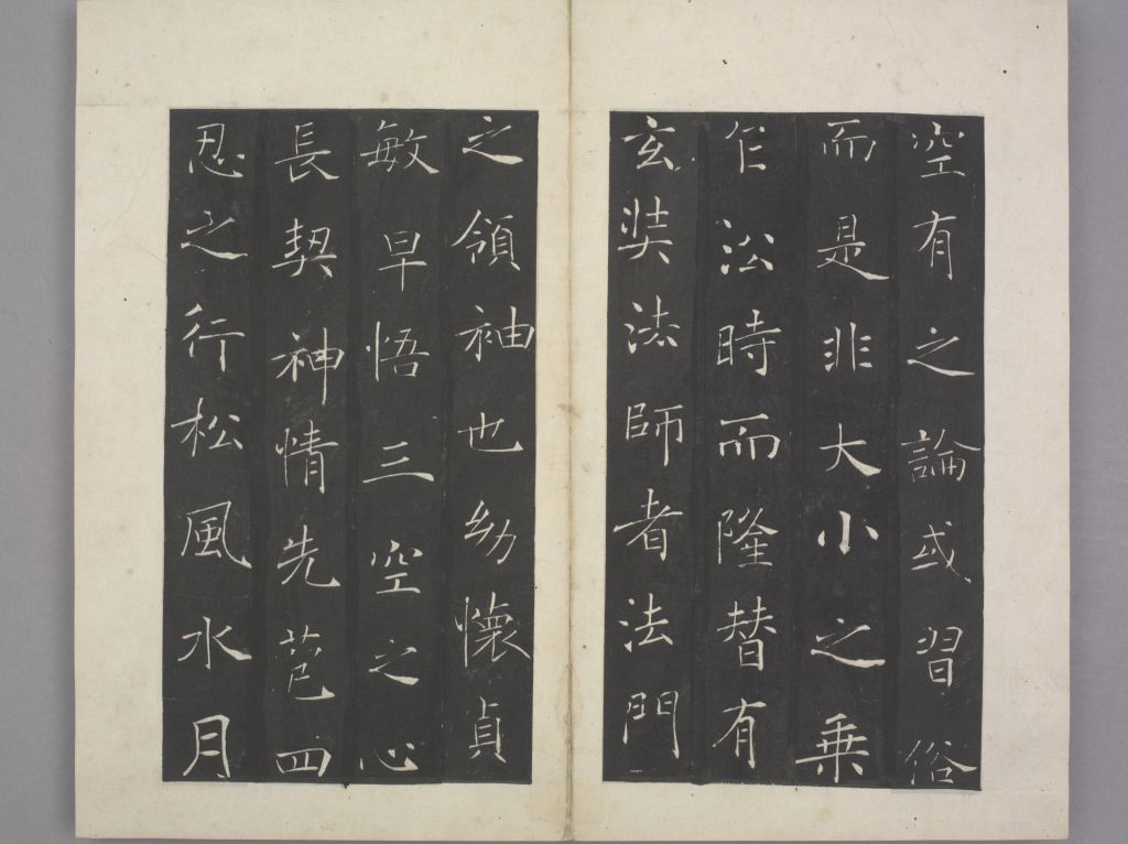 图片[9]-Preface to the Holy Religion of Cien Temple-China Archive